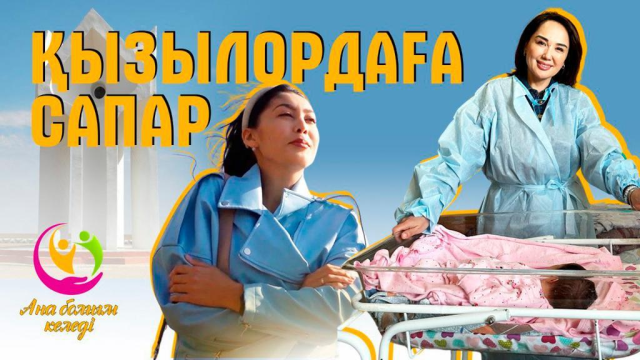 Аңсағанның аңсаған күні